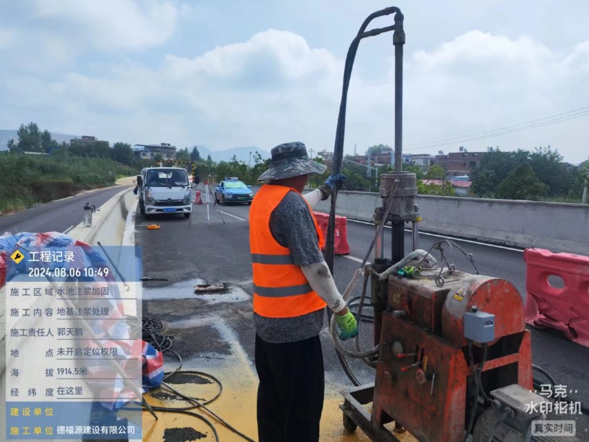 崖城镇地基沉降注浆加固材料有哪些