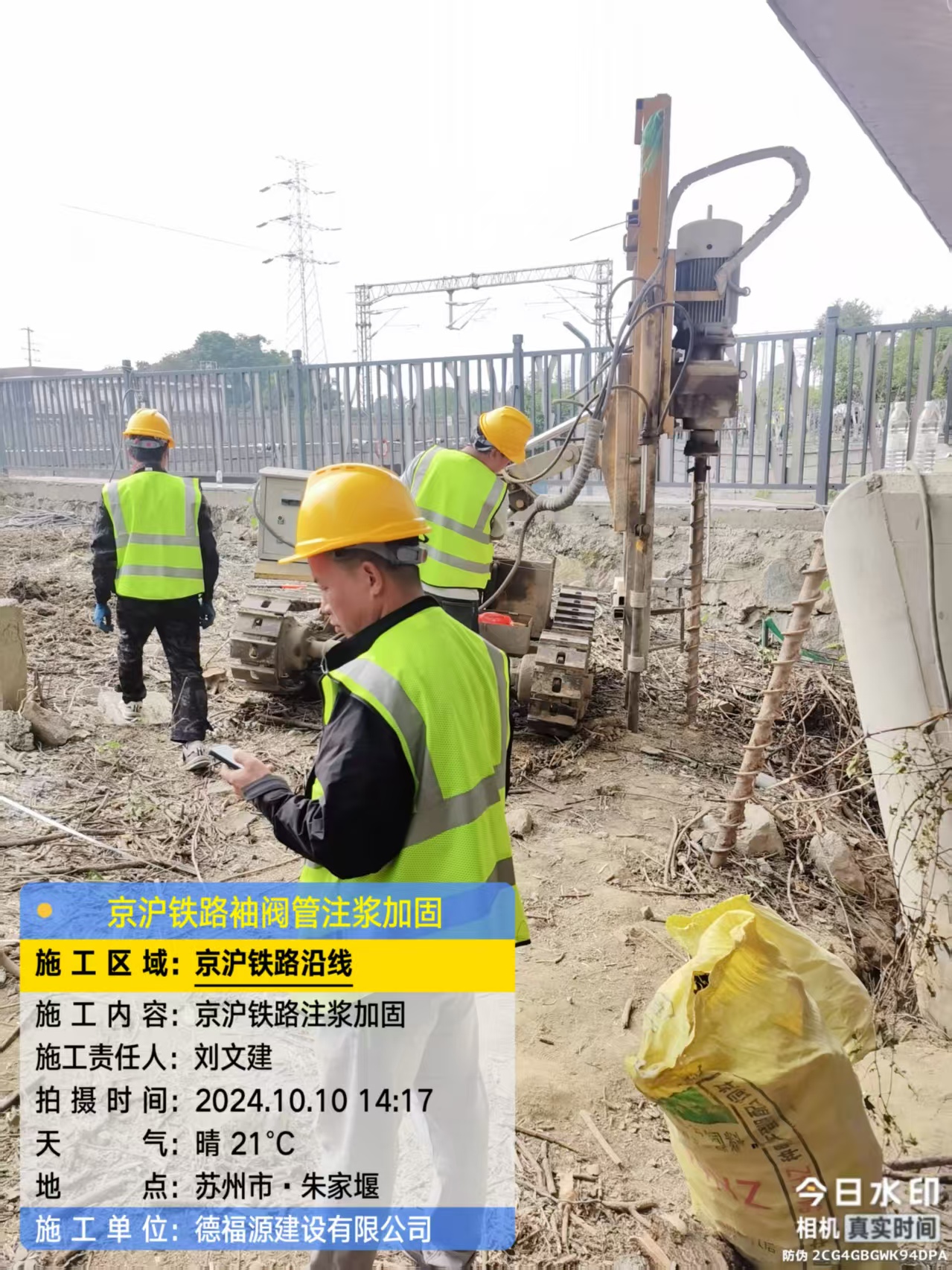 崖城镇袖阀管注浆工艺