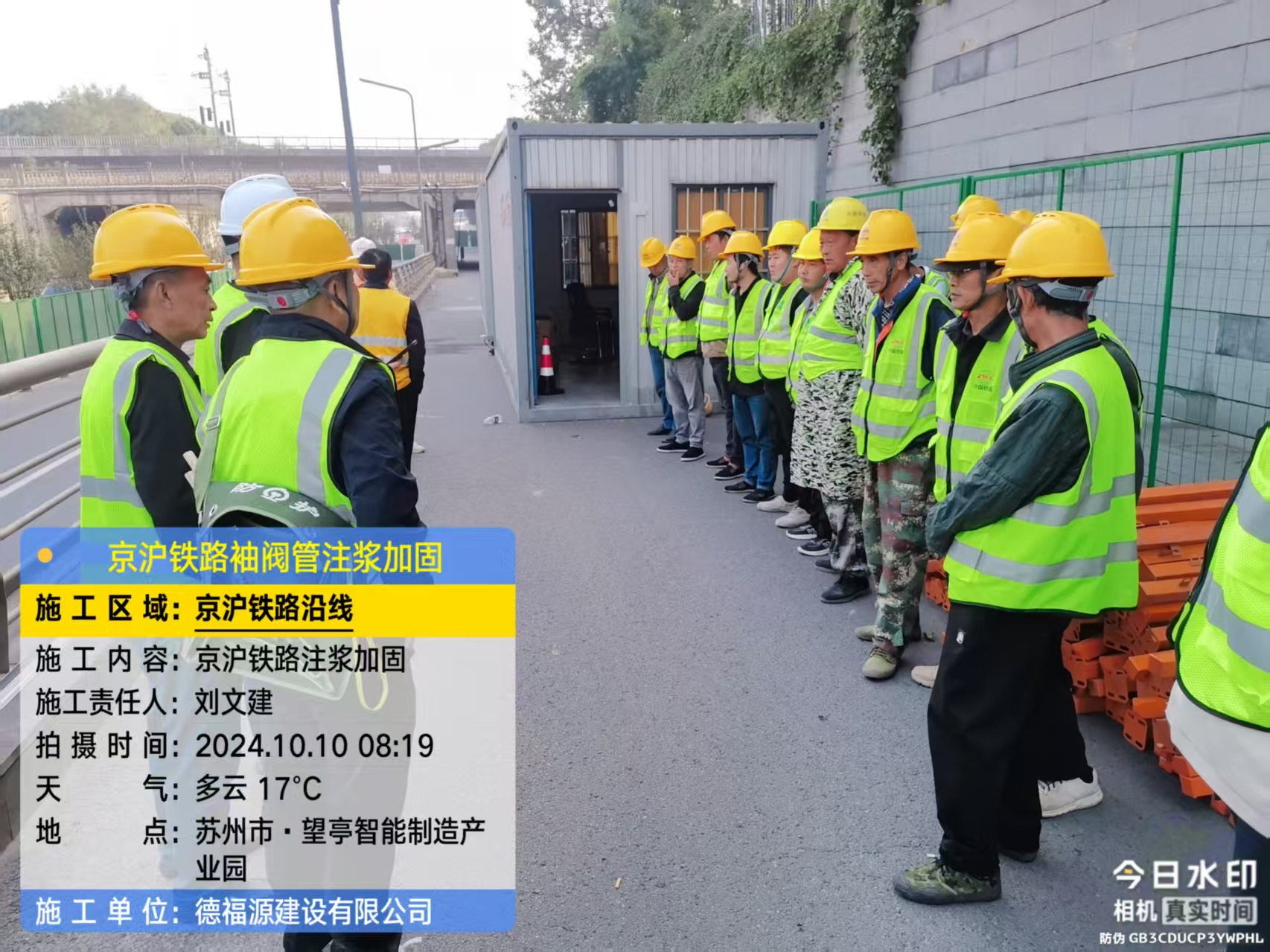 崖城镇哪种地面沉降加固方法最有效？